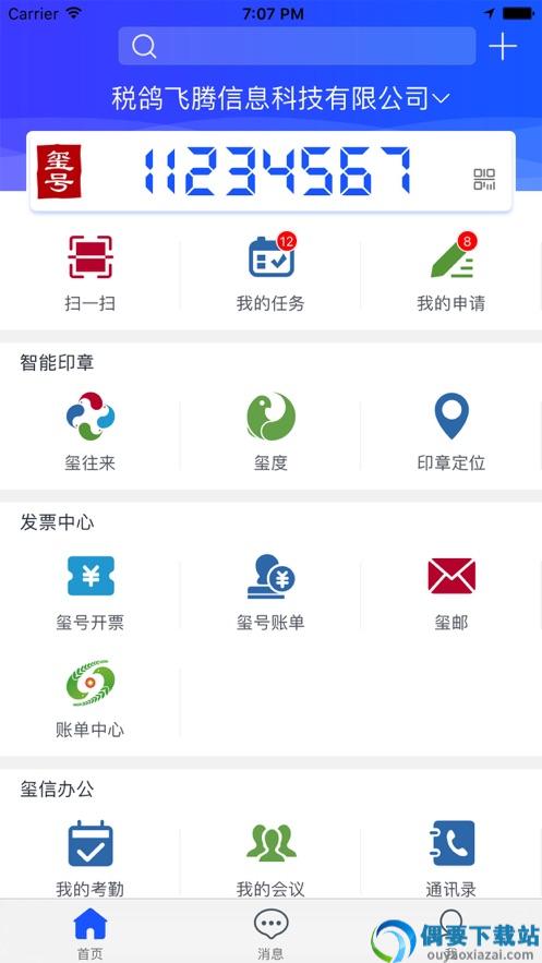 码上解决-1