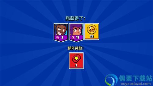 破解荒野乱斗-1
