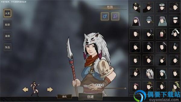 部落与弯刀手机版截图2