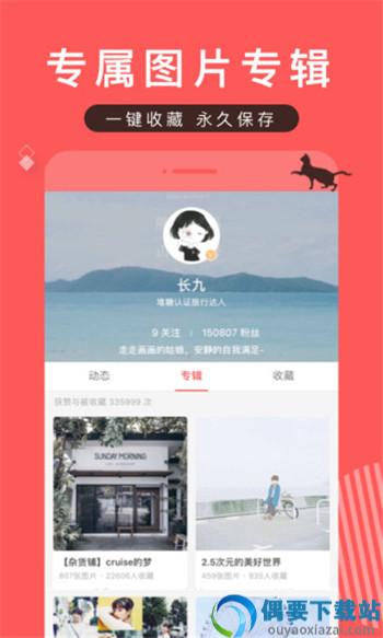 堆糖壁纸-1