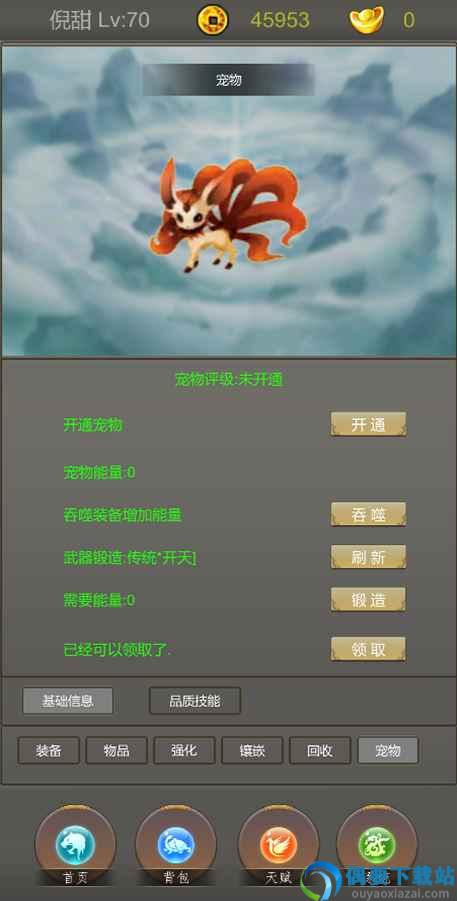 光明遗迹