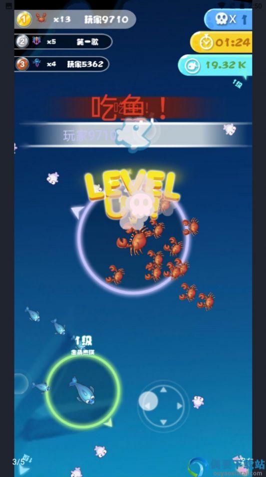 海底水世界图1
