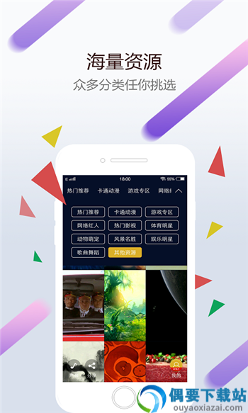 壁纸引擎wallpaper官网版-1