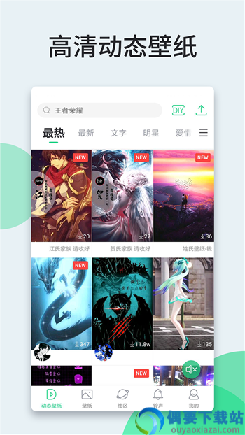 泡泡壁纸截图3