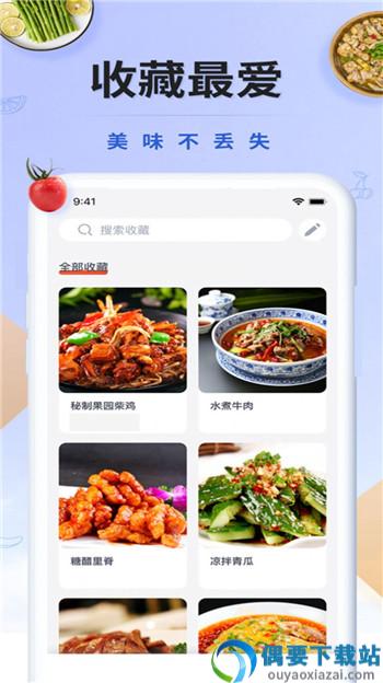 辟谷减肥图3
