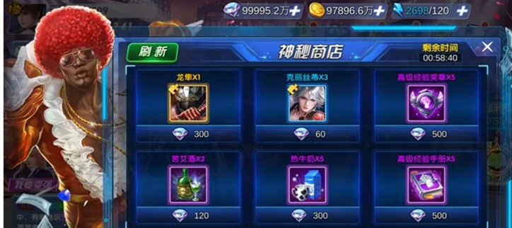 好玩的破解游戏推荐