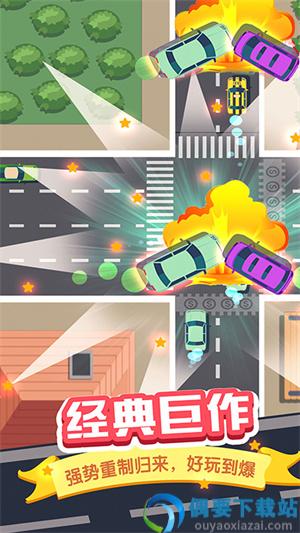 开车安全第一
