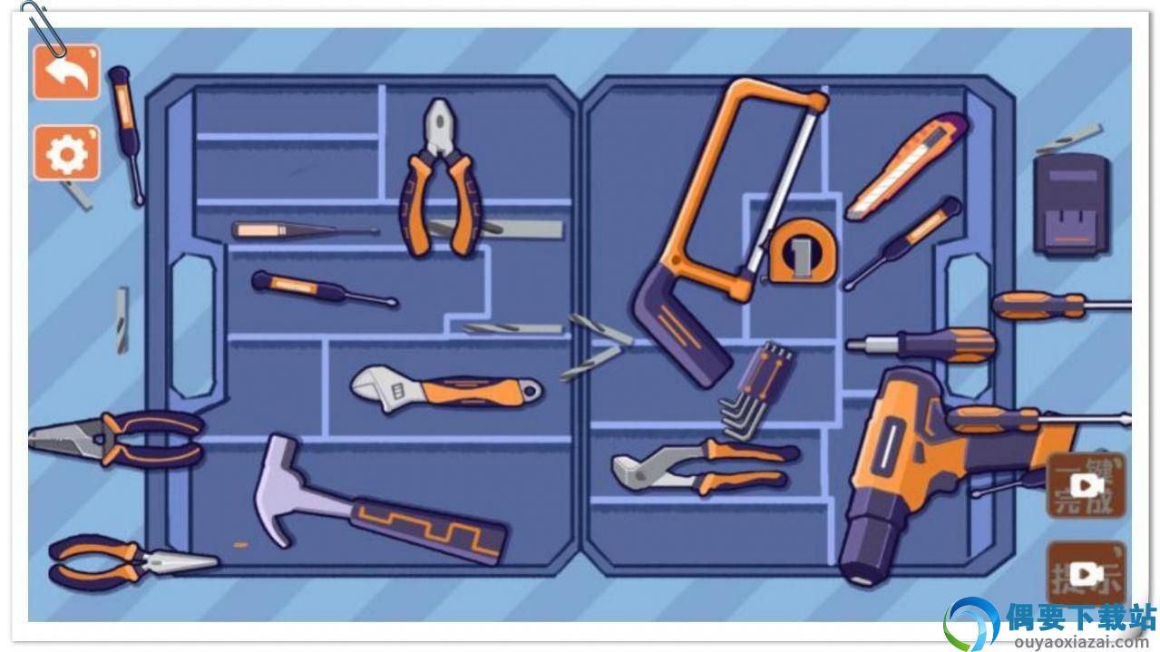 收纳游戏达人截图3