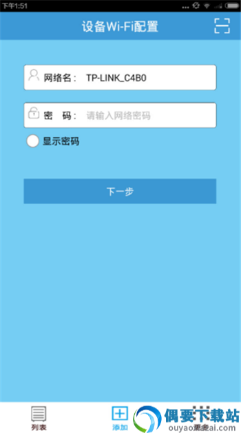智能管家婆(Smart Alertor)(Smart Alertor)