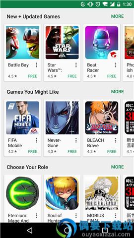 google play 商店截图2