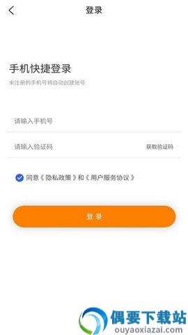 替你送app-0
