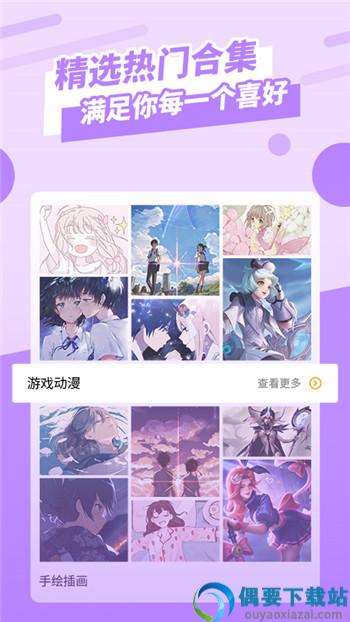 风子秀壁纸图4