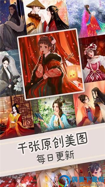 乐涂数字填色最新版