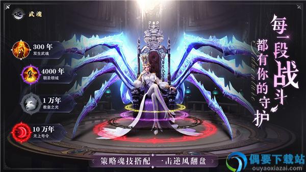 斗罗大陆魂师对决999999钻石