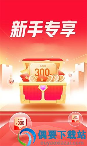 运满满司机找货