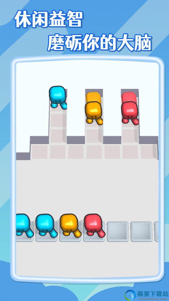 拥挤方块图2