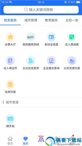 i商丘-2