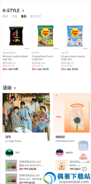 ktown4u官网版图1