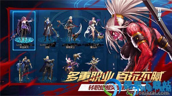 阿拉德之怒变态破解截图2