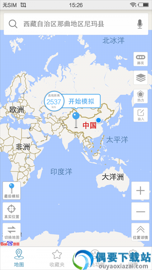 天下游