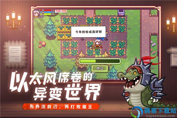伊洛纳无限钻石内购破解-0