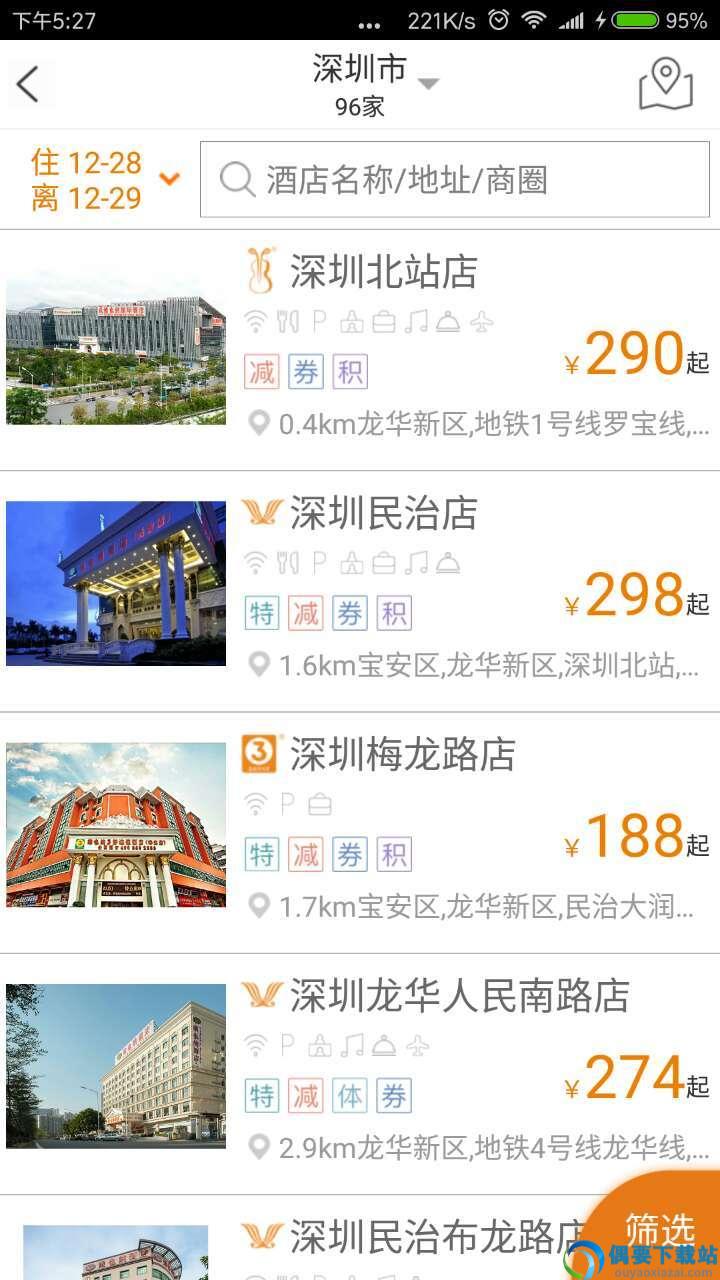 维也纳酒店