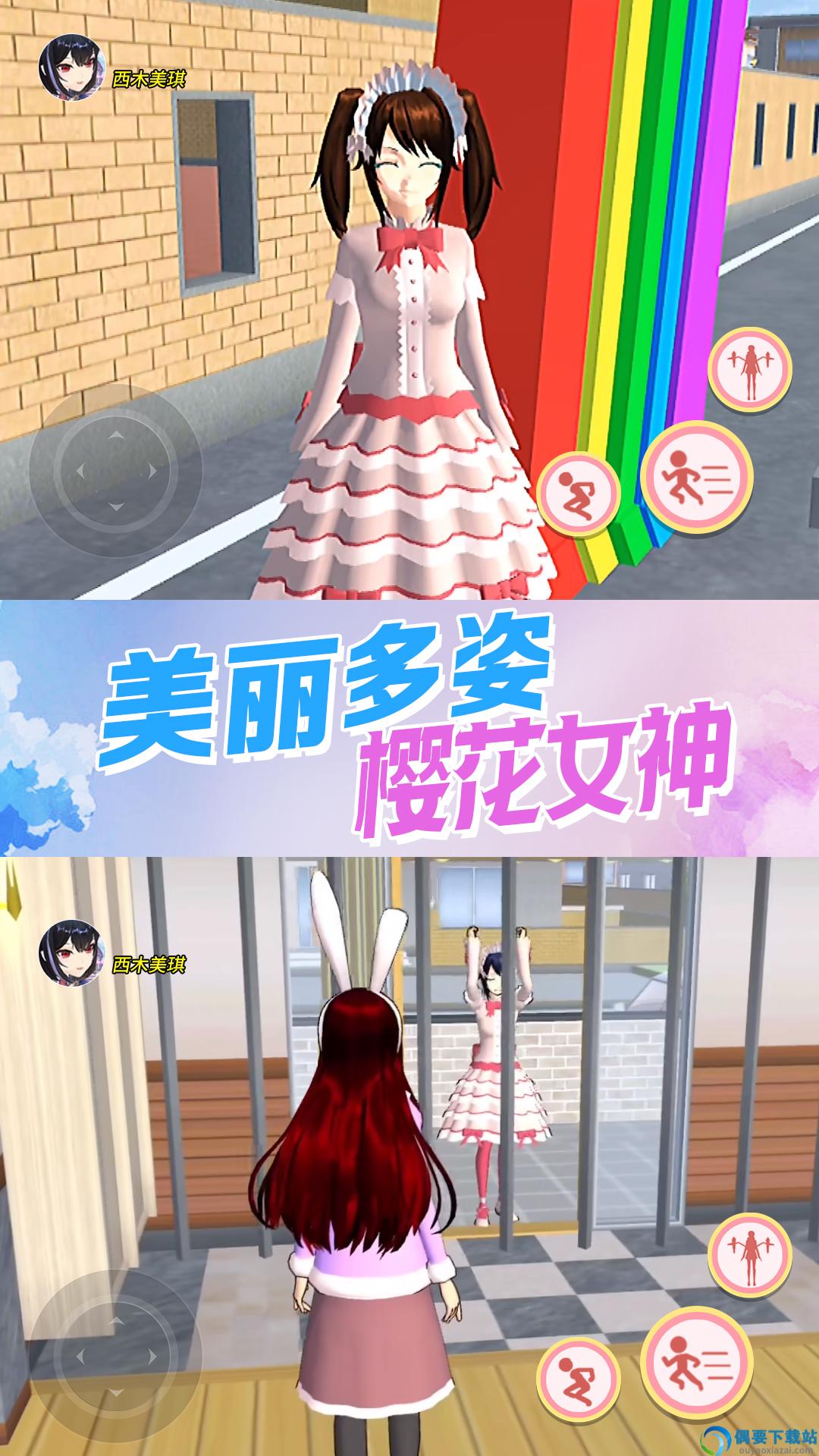 机关城堡大冒险截图3