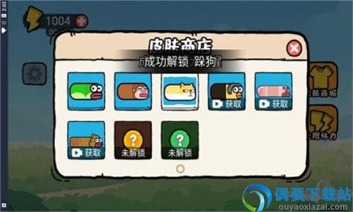 贪吃的苹果蛇破解免广告截图3