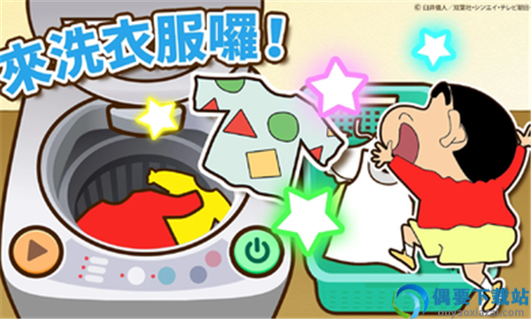 蜡笔小新之小帮手大作战-1