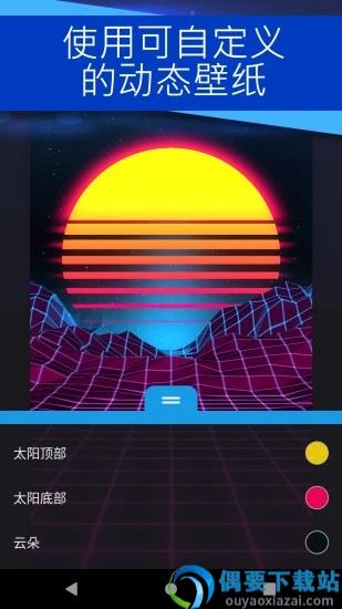 Wallpaper Engine手机版(壁纸引擎)