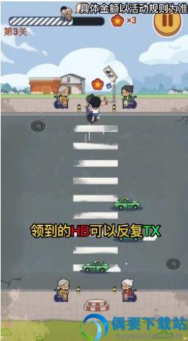 狂扶老奶奶