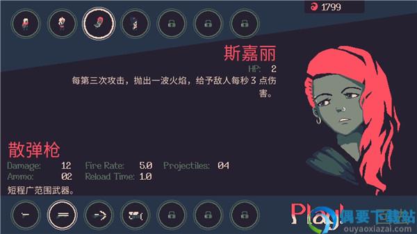 黎明前20分钟安卓截图3