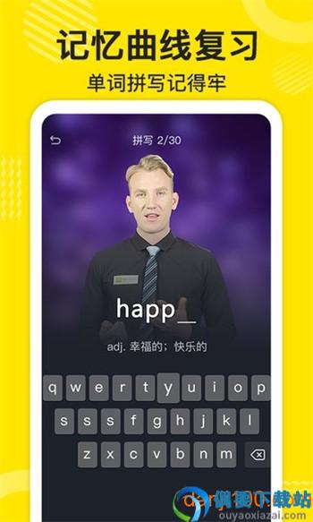 傻瓜英语免费版-0