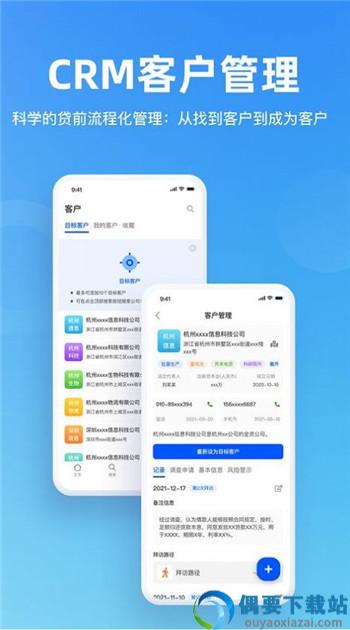 行助小A安卓版图2