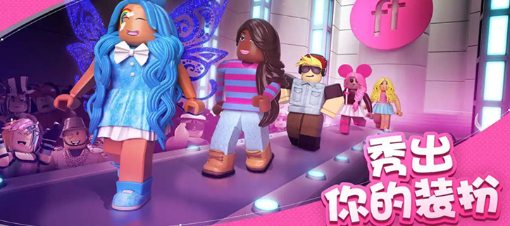 罗布乐思roblox国际服最新版