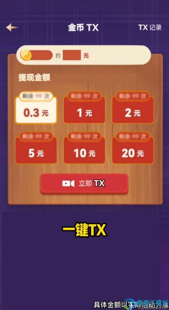一起合水果-2