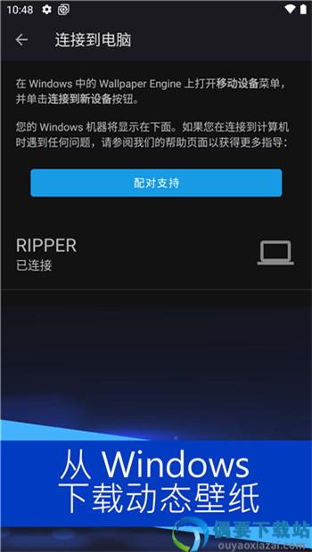 wallpaperengine中文版