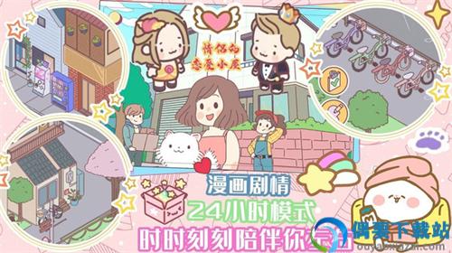 口袋迷你餐厅