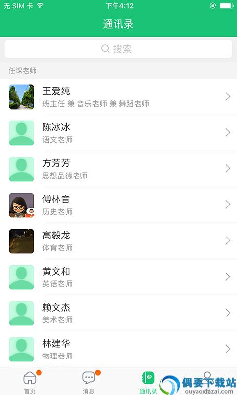 一起成长-0