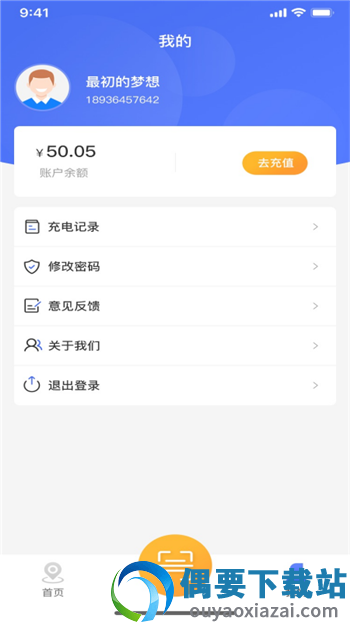 加美特充电桩