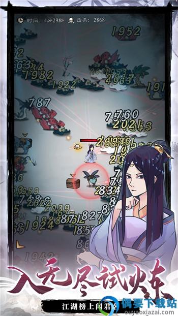 九重试炼游戏