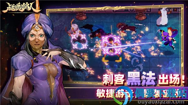 战魂铭人破解1.12.7-1