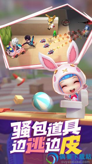 逃跑吧少年无限钻石无限点券-2