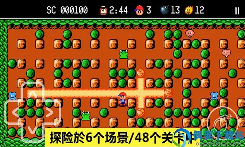胆小躲起来截图3