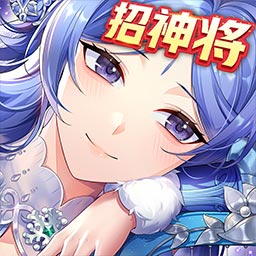 少年三国志2手游