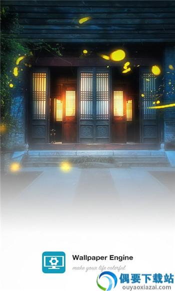 壁纸引擎wallpaper官网版-0