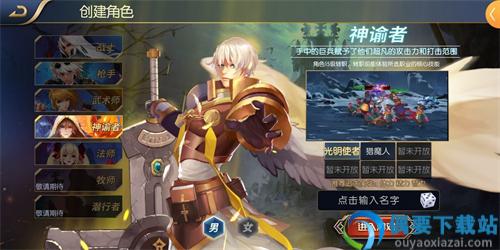 阿拉德之怒95级版本官网版