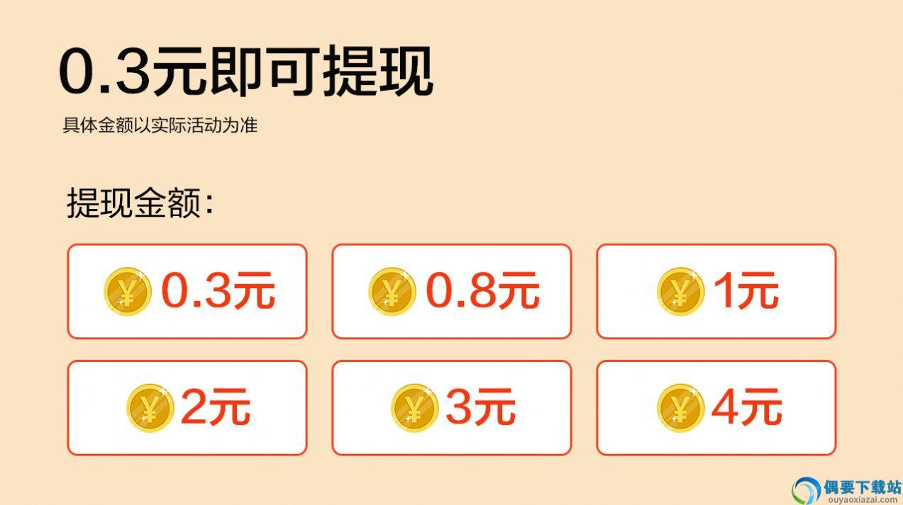 我是一个汉子截图3
