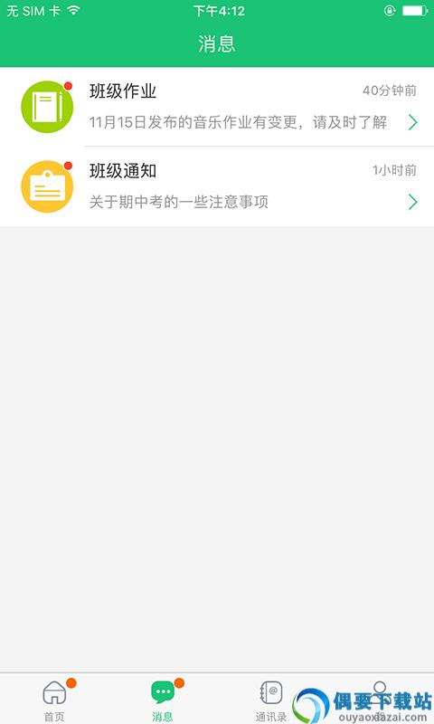 一起成长-1