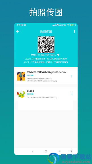 智能AI相机app